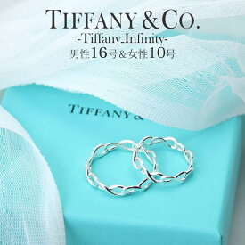 楽天市場 ペアリング ティファニー ペアアクセサリー ジュエリー アクセサリー の通販