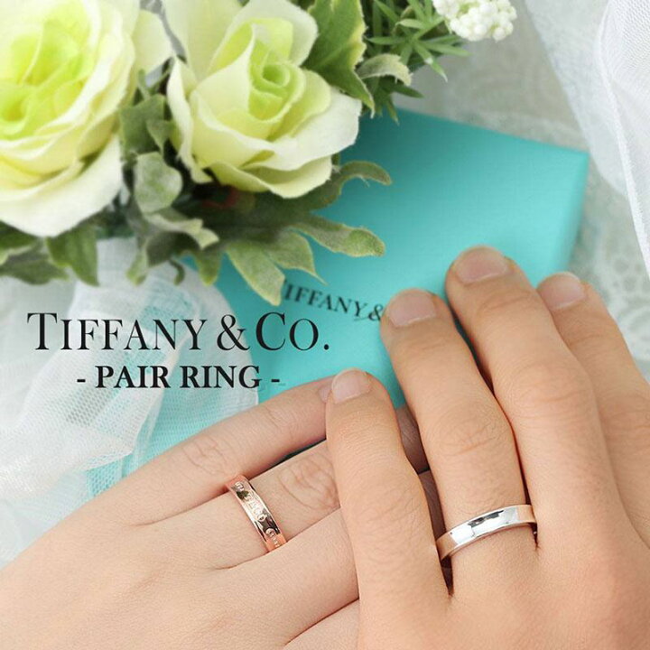 楽天市場】ペア 価格 ペアリング 結婚指輪におすすめ 指輪 新品  