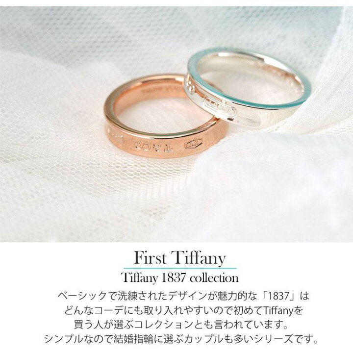 楽天市場】ペア 価格 ペアリング 結婚指輪におすすめ 指輪 新品  