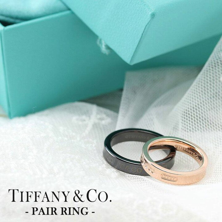 楽天市場 結婚指輪に ティファニー 指輪 新品 17 ペアリング Tiffany Co カップル お揃い 夫婦 30代 ペア 彼女 Tiffany 男性 女性 結婚 お祝い 記念日 ブランド チタン 金属アレルギー対応 ピンク 名入れ おしゃれ かわいい シンプル Tprg プレゼント ギフト