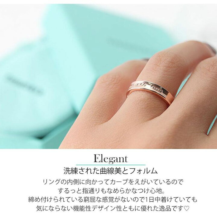 楽天市場 7号 ティファニー 結婚指輪 ペアリング Tiffany Co ペア リング Tiffany 17 レディース 女性 誕生日プレゼント ギフト おしゃれ 人気 結婚 記念日 シンプル 刻印 名入れ ピンクゴールド フラットバンド カップル 大人 30代 代 大学生 お揃い