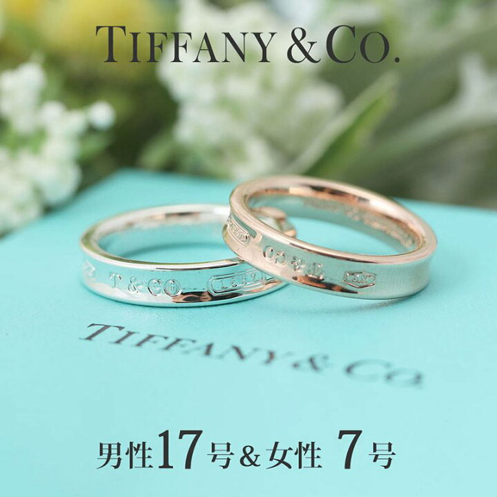 楽天市場】レディース 7号 メンズ 17号 ペアリング マリッジ 