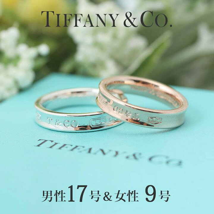 楽天市場】ペア価格 レディース 9号 メンズ 17号 ペアリング マリッジ 
