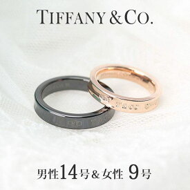 請う 境界 動機付ける 結婚 指輪 チタン ティファニー Palmspringshomesandcondosforsale Com