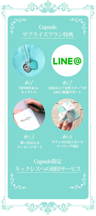 楽天市場】当店限定 ティファニー ギフトセット Tiffany ネックレス 