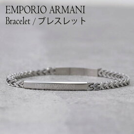 楽天市場 アルマーニ 時計 ブレスレット メンズジュエリー アクセサリー ジュエリー アクセサリーの通販 楽天市場 アルマーニ 時計 ブレスレット メンズジュエリー アクセサリー ジュエリー アクセサリーの通販