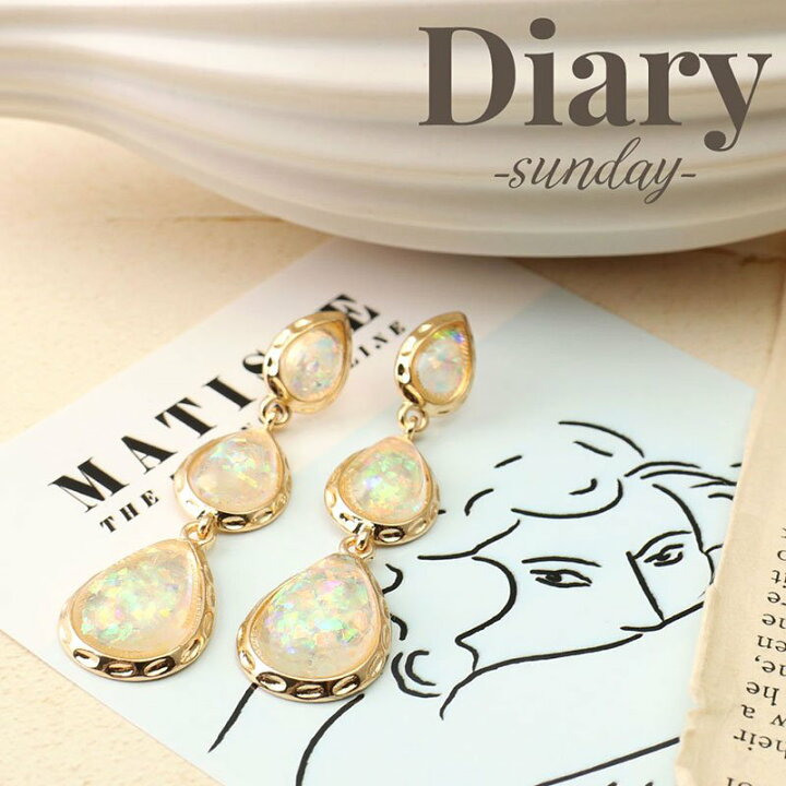 楽天市場 夏 におすすめ Diary ピアス Sunday アクセサリー レディース 女性 韓国 ファッション かわいい 大人かわいい 人気 おしゃれ キラキラ 大ぶり 大きい 華やか 上品 揺れる ドレス 二次会 同窓会 パーティー 彼女 お母さん 誕生日 プレゼント ギフト