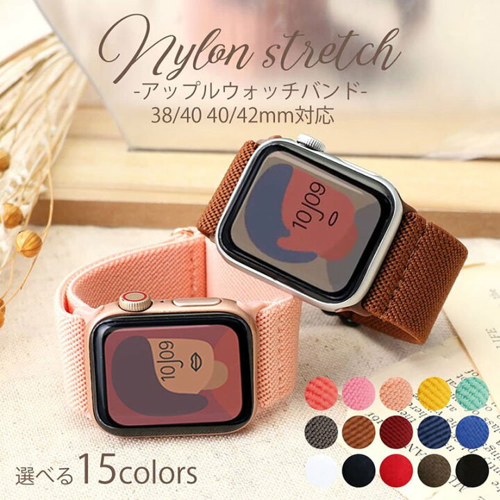 楽天市場】【睡眠時 最適】快眠ベルト アップルウォッチ バンド  