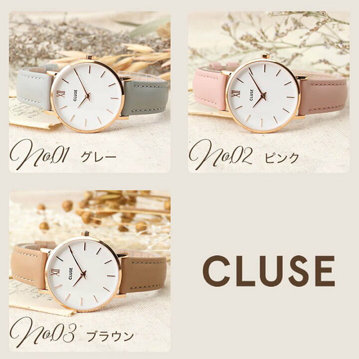 楽天市場 流行カラーが可愛い Cluse 腕時計 クルース 時計 ミニュイ Minuit レディース 女性 人気 ブランド おしゃれ 大人 かわいい 淡色 シンプル 革 ベルト レザー バンド 流行 仕事 学生 大学生 代 彼女 30代 40代 お母さん ママコーデ 記念日 プレゼント ギフト