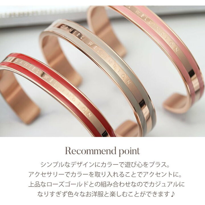 楽天市場】女性 プレゼント ダニエルウェリントン バングル 