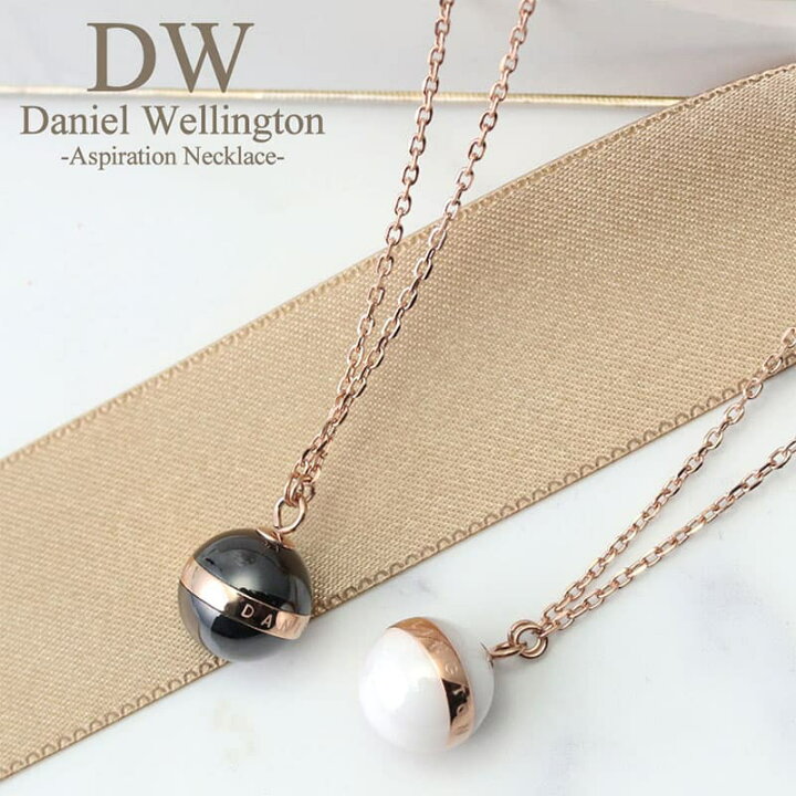 楽天市場 大人可愛いアクセサリー ダニエルウェリントン ネックレス Danielwellington Dw ダニエル ウェリントン クラシック ペンダント 人気 ブランド シンプル おしゃれ 華奢 小ぶり 小さめ かわいい 女性 レディース 彼女 プレゼント ギフト 22 ブランド