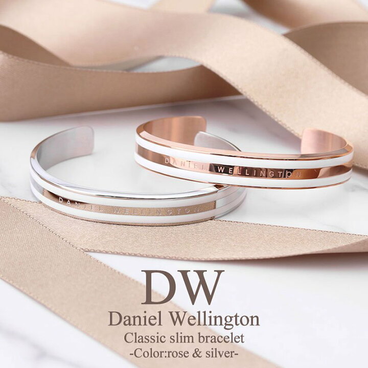 楽天市場】ダニエルウェリントン DanielWellington ダニエル 
