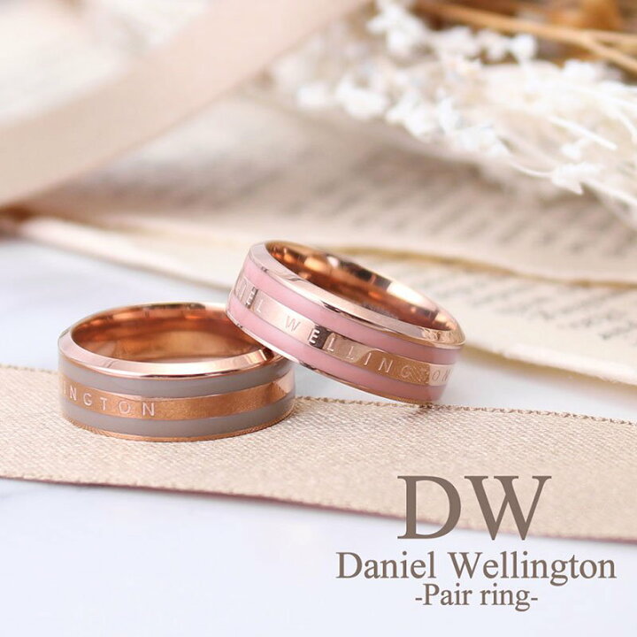 楽天市場 3ヶ月記念日に Danielwellington 指輪 ダニエルウェリントン ペアリング リング ペアリング 人気 ブランドシンプル ピンク グレー おしゃれ おそろい 彼女 彼氏 おそろい 夫婦 学生 カップル 誕生日 3ヶ月 1年 記念日 プレゼント ギフト 22 ブランド 楽天市場 3ヶ月記念日に Danielwellington 指輪 ダニエルウェリントン ペアリング リング ペアリング 人気 ブランドシンプル ピンク グレー おしゃれ おそろい 彼女 彼氏 おそろい 夫婦 学生 カップル 誕生日 3ヶ月 1年 記念日 プレゼント ギフト 22 ブランド