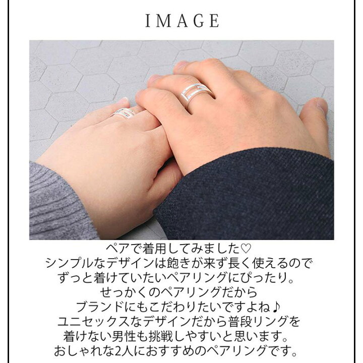 楽天市場 人気 ブランド ペアリング Gucci 指輪 グッチ リング シルバー メンズ レディース カップル 恋人 男性 女性 おそろい お揃い ペア 彼氏 彼女 夫婦 結婚指輪 サプライズ 人気 ごつめ シンプル おしゃれ 記念日 1年 結婚 ギフト 楽天市場 人気 ブランド ペアリング Gucci 指輪 グッチ リング シルバー メンズ レディース カップル 恋人 男性 女性 おそろい お揃い ペア 彼氏 彼女 夫婦 結婚指輪 サプライズ 人気 ごつめ シンプル おしゃれ 記念日 1年 結婚 ギフト