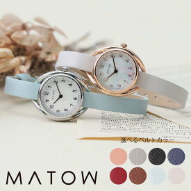 楽天市場 北欧 駆動方式 腕時計 ソーラー レディース腕時計 腕時計 の通販