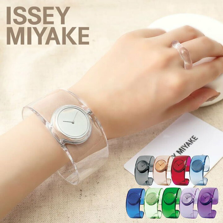 楽天市場】日本製 イッセイミヤケ 時計 ISSEY MIYAKE 腕時計  