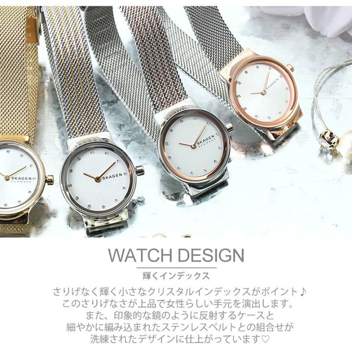楽天市場】当店限定 ブレスレットセット スカーゲン 腕時計 SKAGEN 