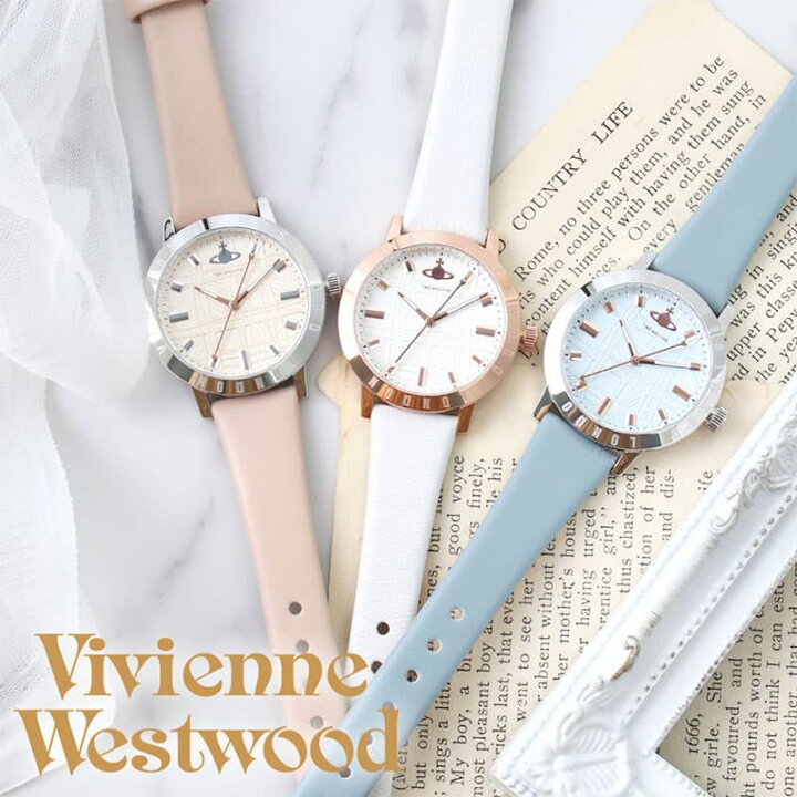 楽天市場 女性へのプレゼントに ヴィヴィアン ウエストウッド 腕時計 Vivienne Westwood 腕時計 ビビアン レディース 女性 人気 ブランド レザー ベルト 革ベルト かわいい おしゃれ パステルカラー 淡色 彼女 大学生 恋人 就職 祝い 結婚 記念日 プレゼント ギフト