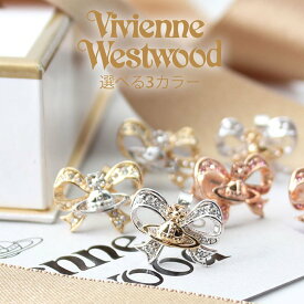 Vivienne Westwood ジュエリー ヴィヴィアン ホワイトデー プレゼント ウエストウッド ピアス ゲイル GAIL レディース 62010174 ブランド ウェストウッド リボン 女性 彼女 可愛い 小さめ 華奢 ピンク シンプル ご褒美 結婚 記念日 ギフト VVPI vvacc