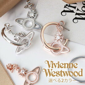 Vivienne Westwood ジュエリー ヴィヴィアン ホワイトデー プレゼント ウエストウッド ピアス ミランダ MIRANDA レディース 62010105 ブランド ウェストウッド フープ 女性 彼女 シンプル 大人 可愛い オーブ ご褒美 結婚 記念日 ギフト VVPI vvacc