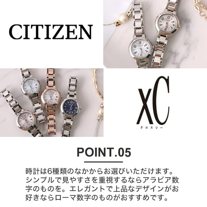 楽天市場】[7年延長保証対象]シチズン時計 CITIZEN腕時計 クロスシー  