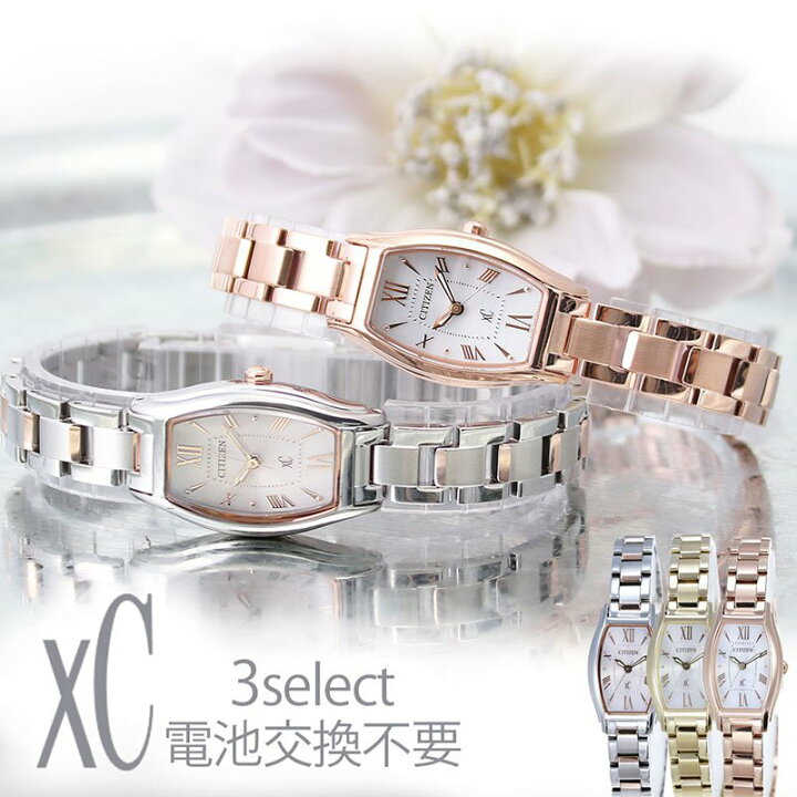 楽天市場】[7年延長保証対象]シチズン時計 CITIZEN腕時計 クロスシー  