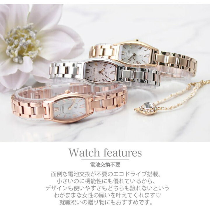 楽天市場】当店限定セット 電池交換不要 シチズン 腕時計 CITIZEN 時計 