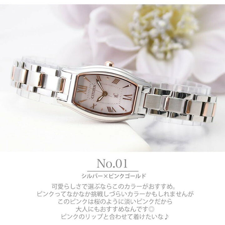 楽天市場】当店限定セット 電池交換不要 シチズン 腕時計 CITIZEN 時計
