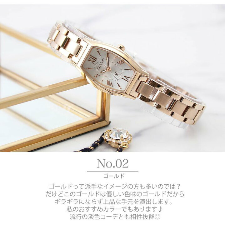 楽天市場】当店限定セット 電池交換不要 シチズン 腕時計 CITIZEN 時計 