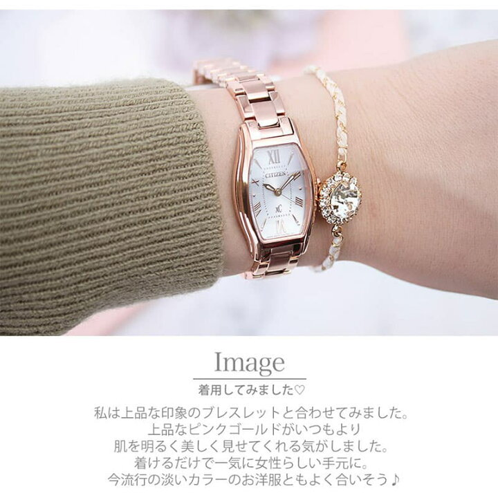 楽天市場】当店限定セット 電池交換不要 シチズン 腕時計 CITIZEN 時計 