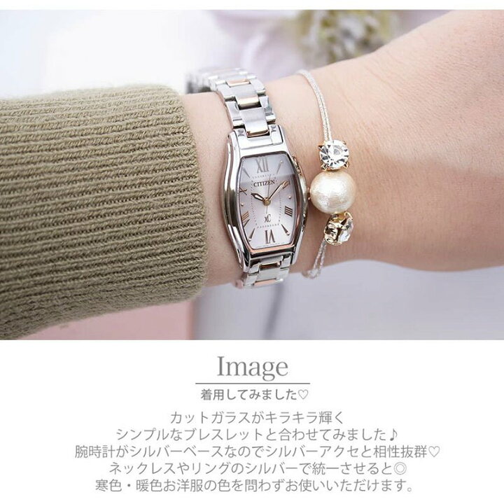 楽天市場】当店限定セット 電池交換不要 シチズン 腕時計 CITIZEN 時計 