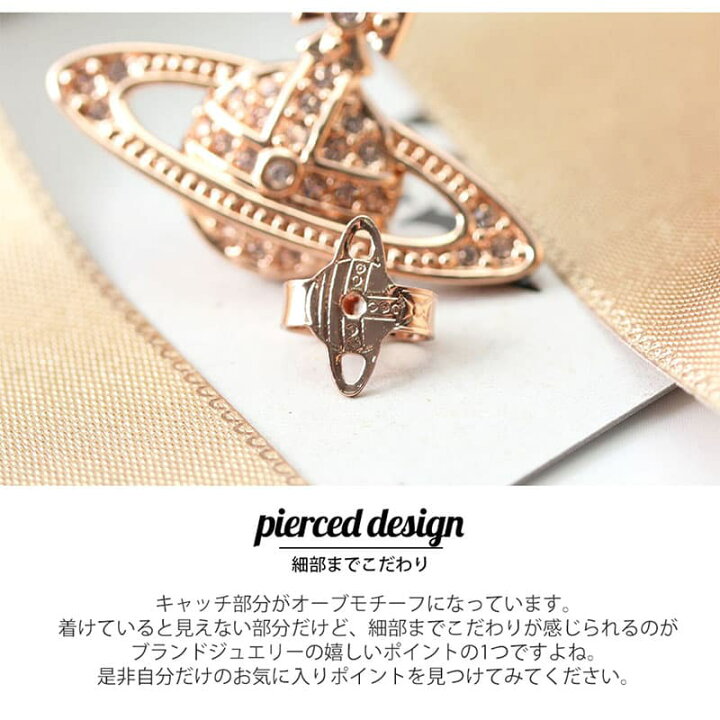 楽天市場】Vivienne Westwood ジュエリー ヴィヴィアン ウエストウッド  