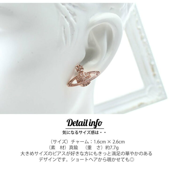 楽天市場】Vivienne Westwood ジュエリー ヴィヴィアン ウエストウッド  