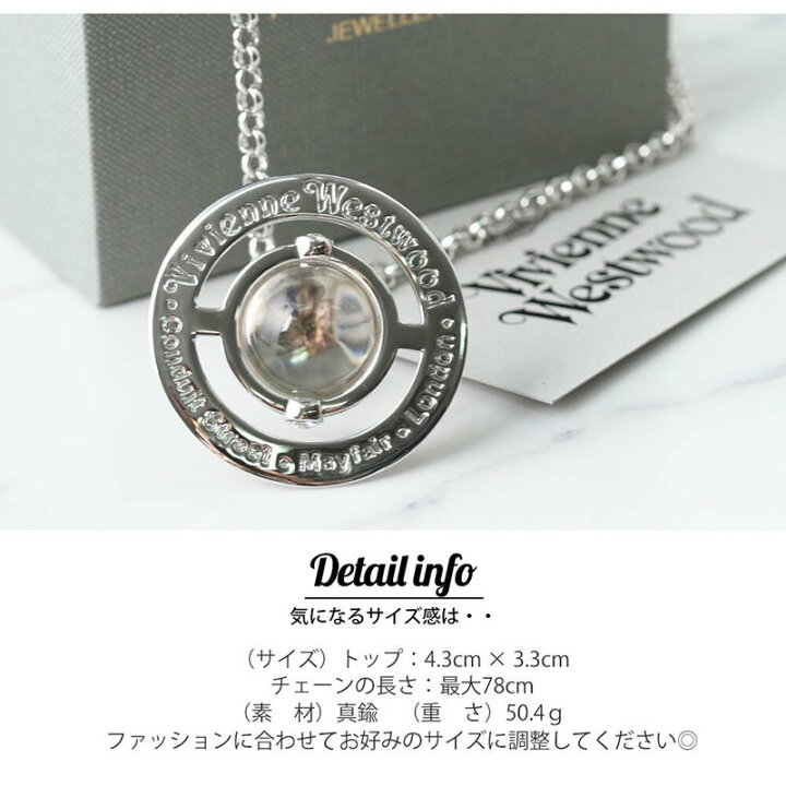 楽天市場 Vivienne Westwood ジュエリー ヴィヴィアン ウエストウッド ネックレス New Small Orb レディース メンズ w 人気 ブランド ビビアン ペンダント オーブ 女性 彼女 男性 彼氏 大きめ 長め シンプル 誕生日 結婚 記念日 プレゼント ギフト Vvne Vvacc