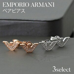 ピアス ペア カップル ブランドの人気商品 通販 価格比較 価格 Com