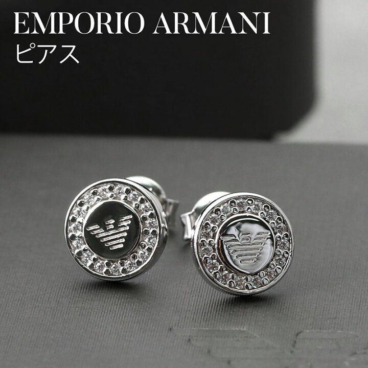 楽天市場】エンポリオ アルマーニ ピアス EMPORIO ARMANI  