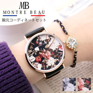 y28%OFF 5775~z X g{[ rv MONTREBEAU v fB[X  uh ԕ l 킢  i  t[ uXbg vxg  ł 