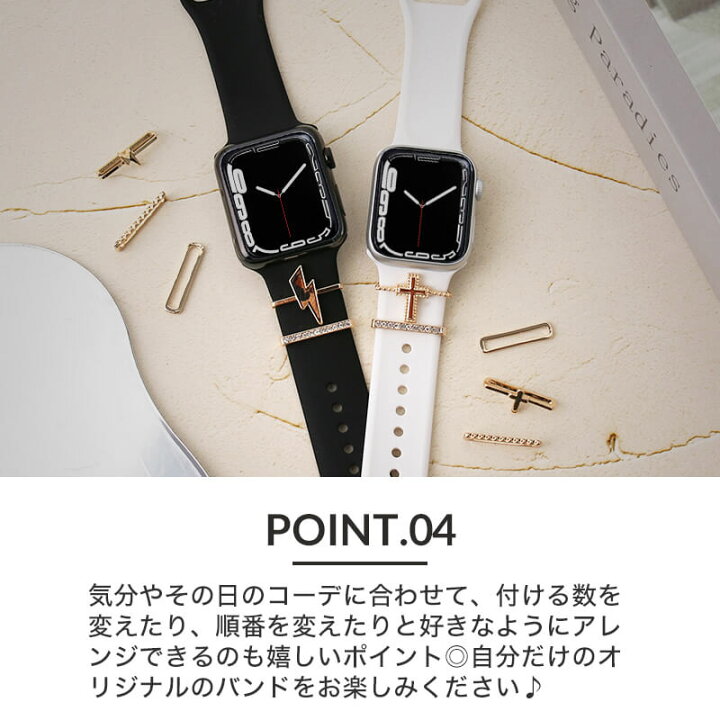 楽天市場 通すだけ 簡単 おしゃれ アップルウォッチ バンド ベルト アクセサリー チャーム Apple Watch Series 7 Se 6 5 4 3 2 1 対応 レディース 女性 38 40 41 42 44 45 Mm ベルト幅 22mm 対応 スポーツバンド