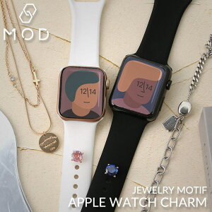 簡単 差し込むだけ アップルウォッチ Apple Watch アップル ウォッチ AppleWatch パーツ ベルトパーツ バンドパーツ パール ストーン シリコン シリコンベルト シリコンバンド 7 SE 6 5 4 3 2 1 対応 レ