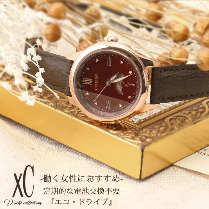 楽天市場】シチズン 電波 ソーラー 腕時計 クロスシー CITIZEN 時計 xC 