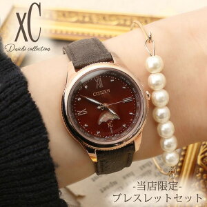 yXZbgz Iȓdrsv V`Y dg \[[ rv NXV[ CITIZEN v xC  fB[X uE lC l uh vxg AM[ AE X[c I