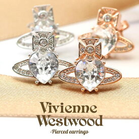 Vivienne Westwood ピアス ヴィヴィアン ホワイトデー プレゼント ウエストウッド ジュエリー レディース 女性 ブランド ハート かわいい おしゃれ きらきら パーティー 二次会 記念日 誕生日 VVPI vvacc
