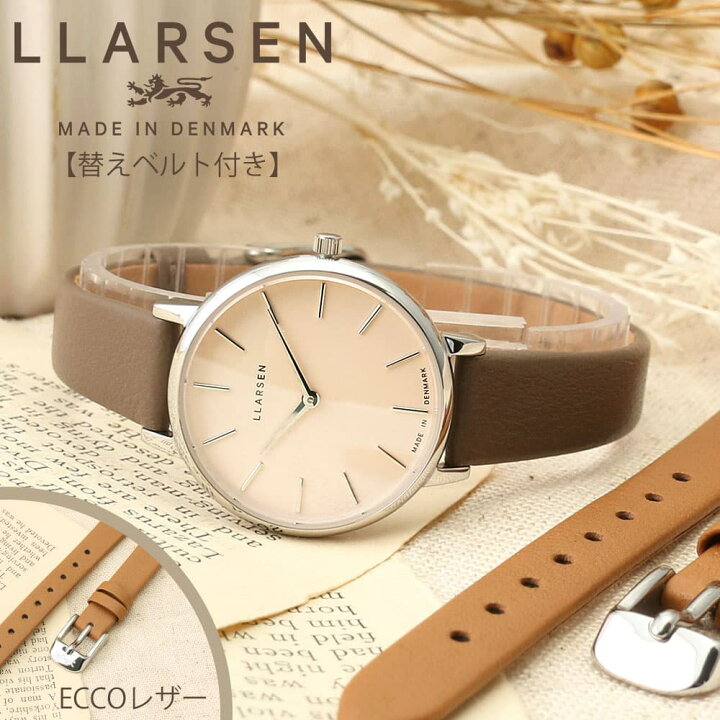 楽天市場】替えベルト付き エルラーセン 腕時計 LLARSEN 時計 エル 