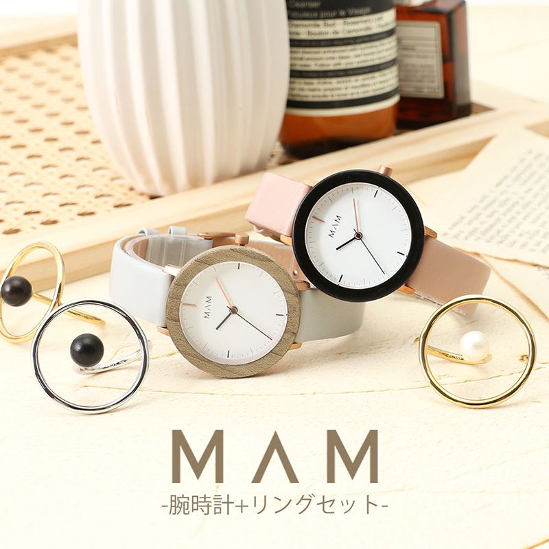 楽天市場】セットで着けて可愛い手元の完成☆ MAM 腕時計 マム