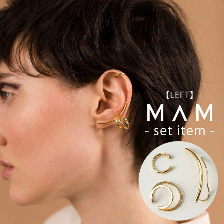 楽天市場】ショートヘアの方におすすめ 左耳用 MAM イヤーカフ マム 