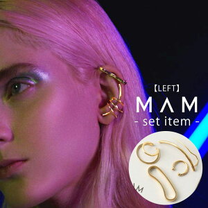トレンド 4点セット 左耳用 MAM クリスマス プレゼント イヤーカフ マム イヤカフ ジュエリー アクセサリー MAM848 レディース 女性 TRANS ゴールド 18金 低刺激 金属アレルギー サスティナブル 重