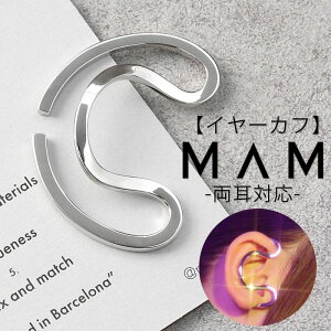 h ɗD Ή MAM NX}X v[g C[Jt } CJt WG[ ANZT[ MAM917 SOLID Xl[N fB[X  Vo[ AM[ TXeBiu 