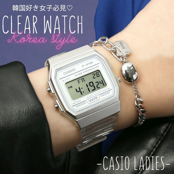 楽天市場 Snsでも話題 クリア素材 カシオ 腕時計 Casio 時計 レディース 女性 人気 ブランド チプカシ デジタル クリア 韓国 おしゃれ スケルトン 流行 おすすめ チープカシオ 見やすい アラーム カレンダー ママ お母さん 仕事 大人可愛い 新生活 誕生日