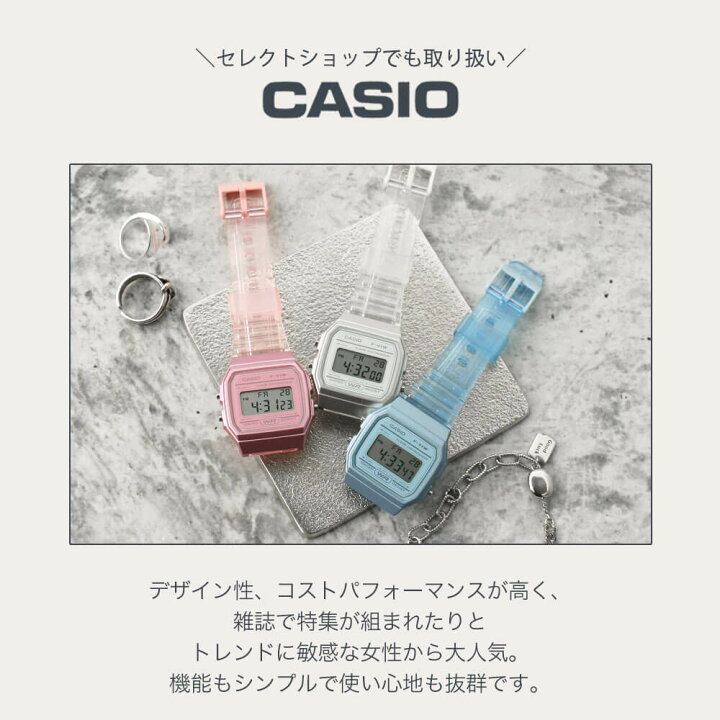 楽天市場】SNSでも話題！ クリア素材 カシオ 腕時計 CASIO 時計 