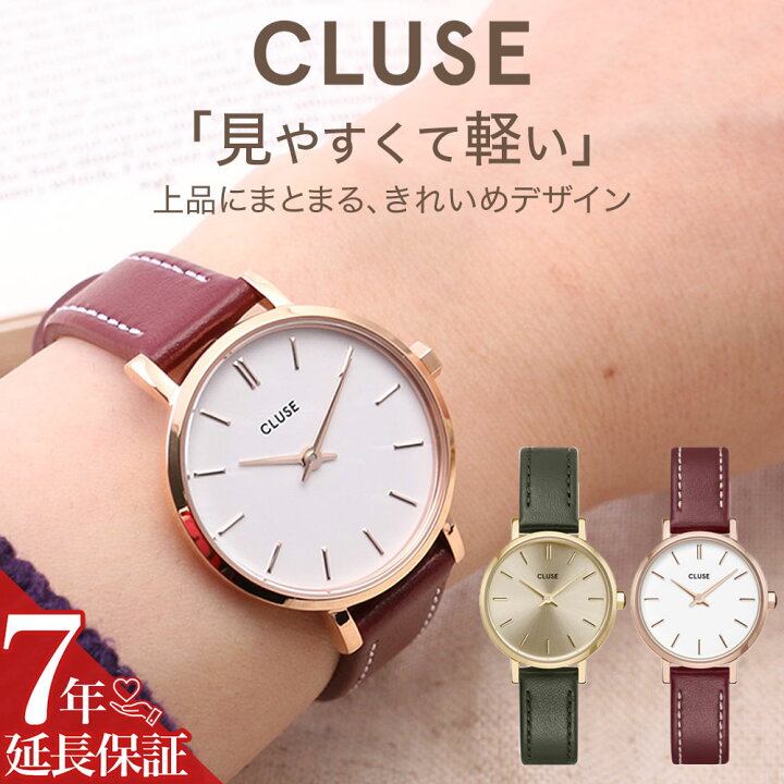 楽天市場】【大人女子 の おでかけ ウォッチ】クルース 腕時計 CLUSE 